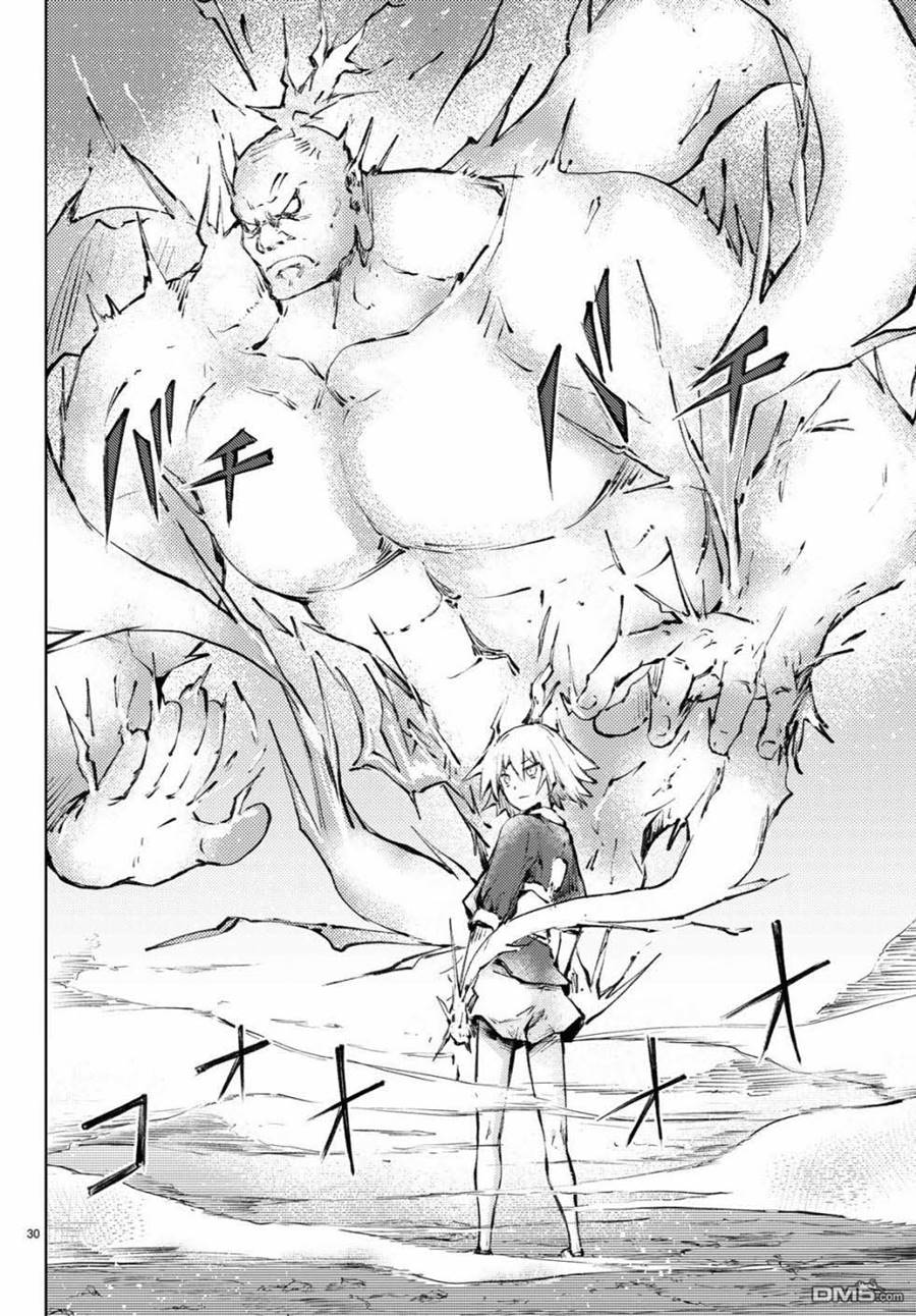 Chapter 22 - halaman 32