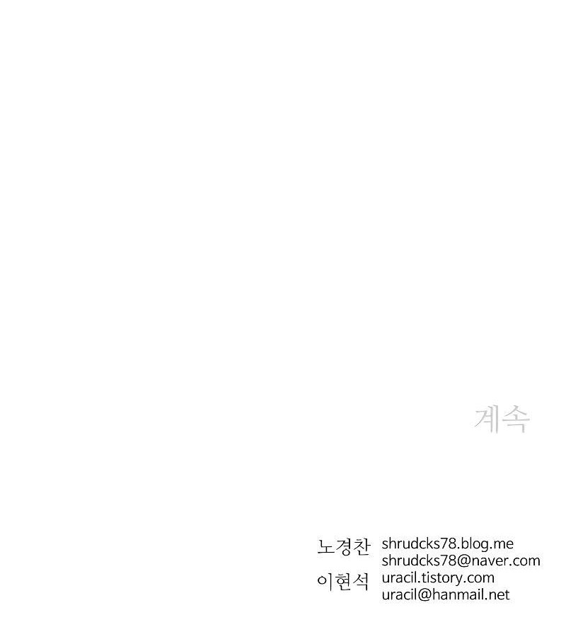 Chapter 259 - halaman 55