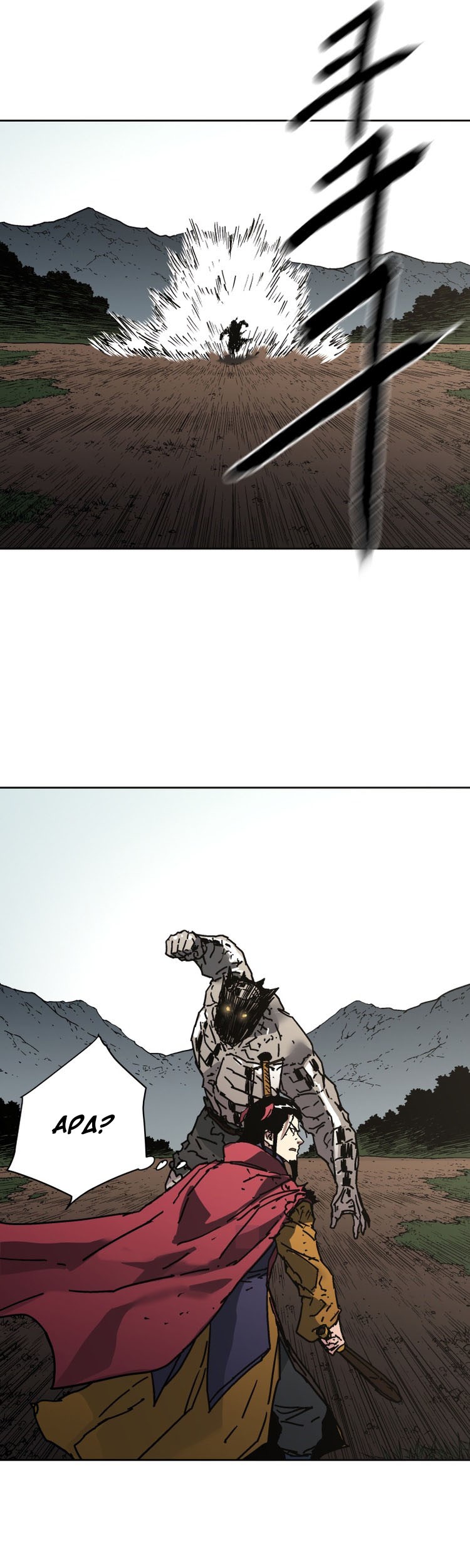 Chapter 282 - halaman 47