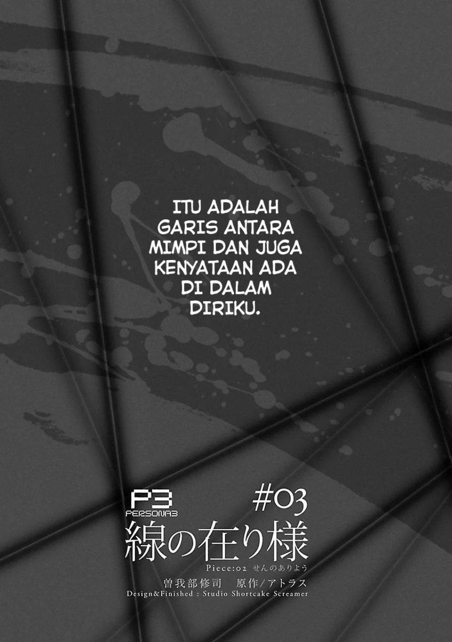 Chapter 3 - halaman 12