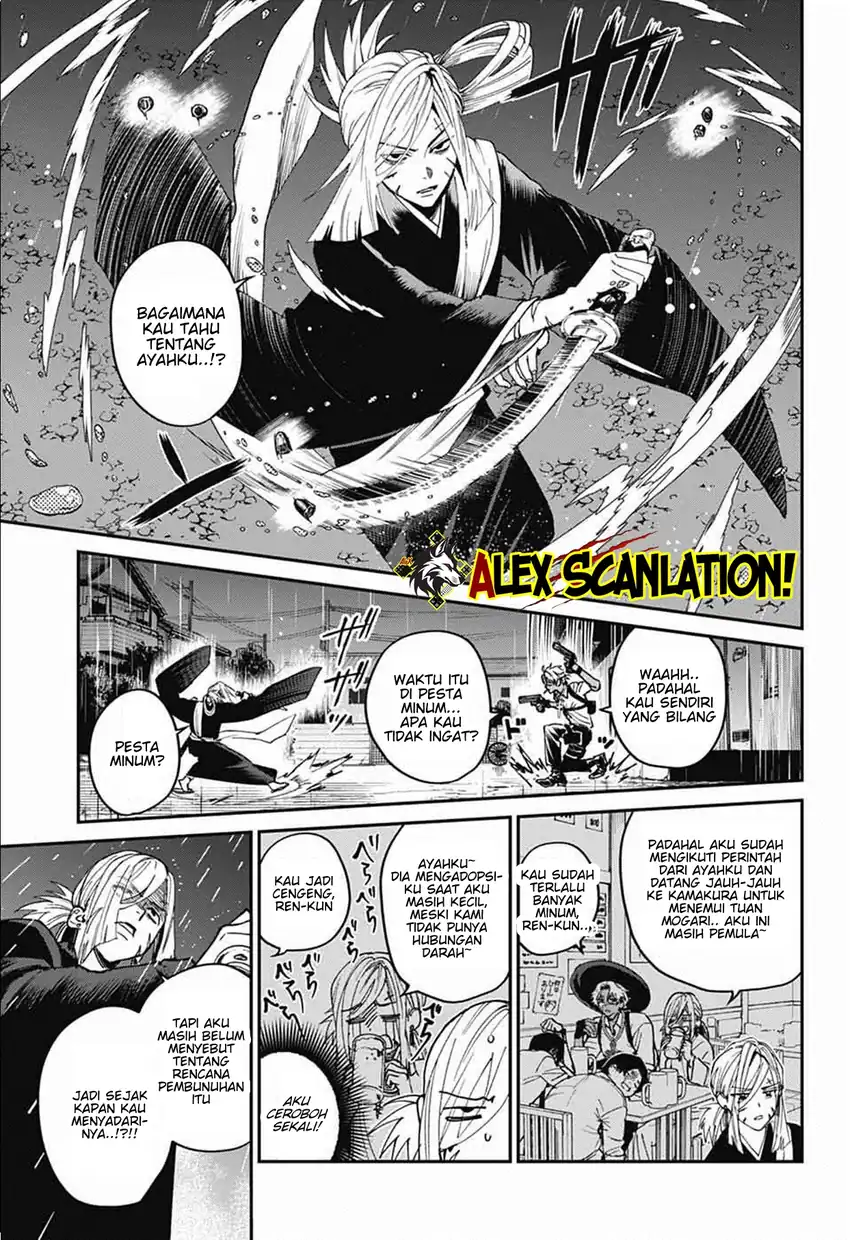 Chapter 25 - halaman 12
