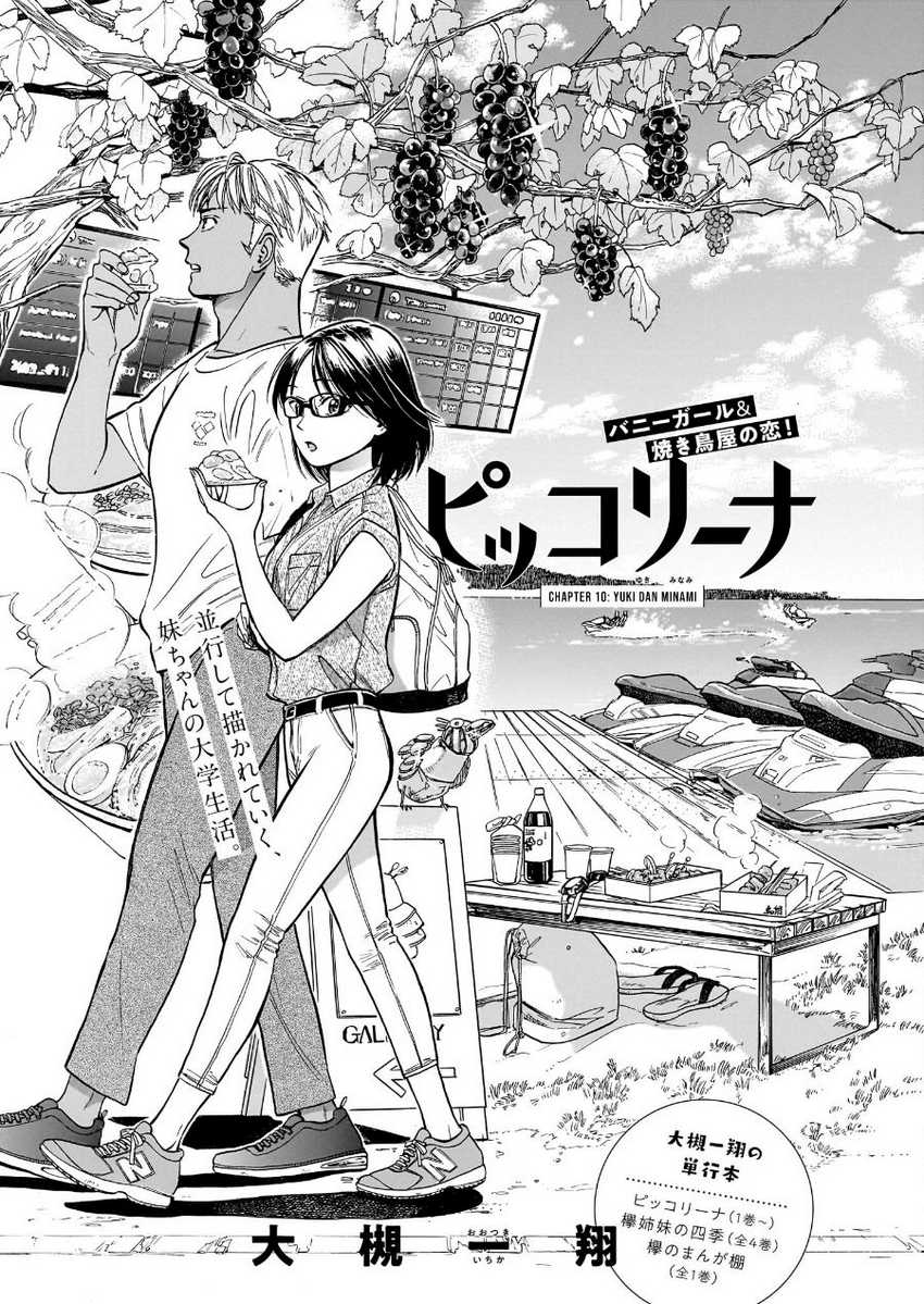 Chapter 10 - halaman 4