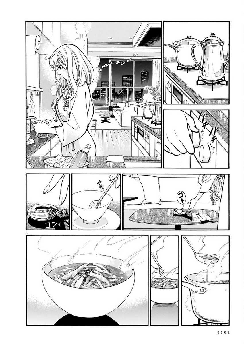 Chapter 11 - halaman 7