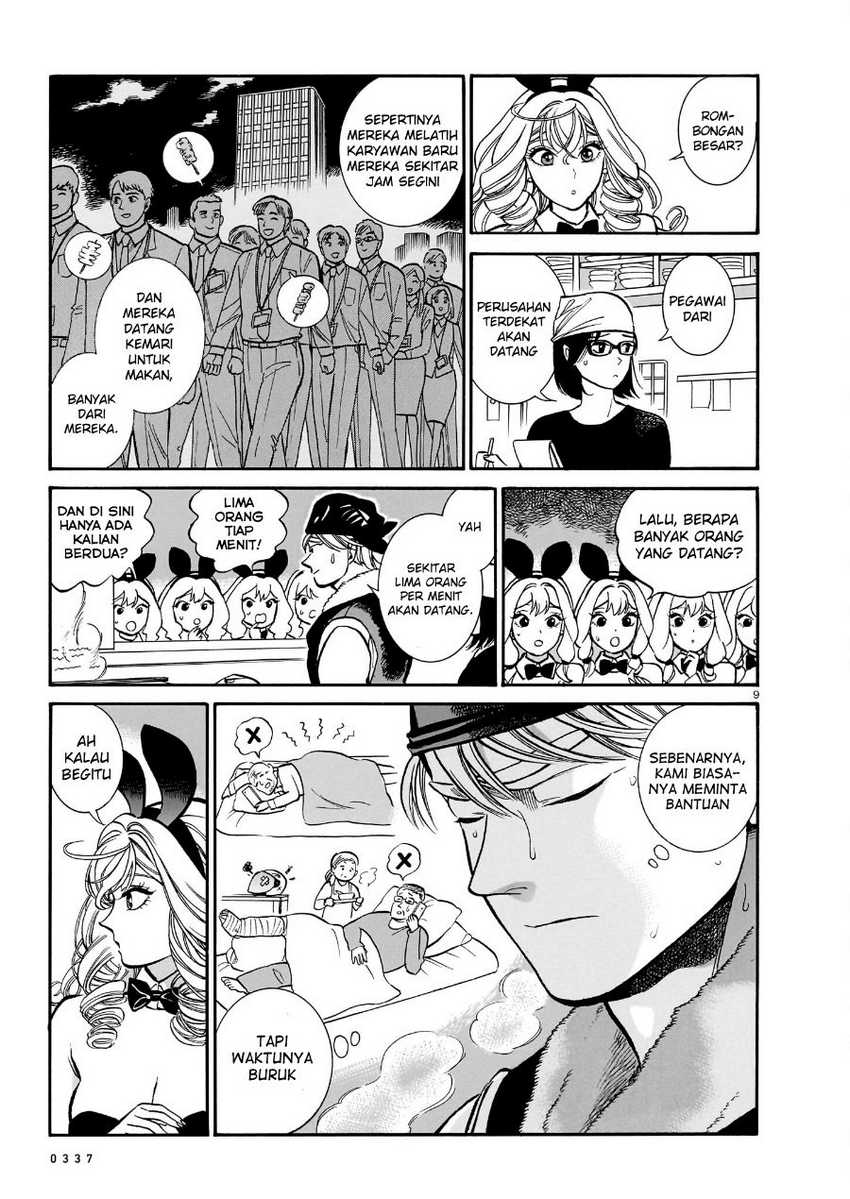 Chapter 12 - halaman 12