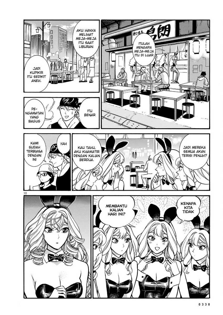 Chapter 12 - halaman 13