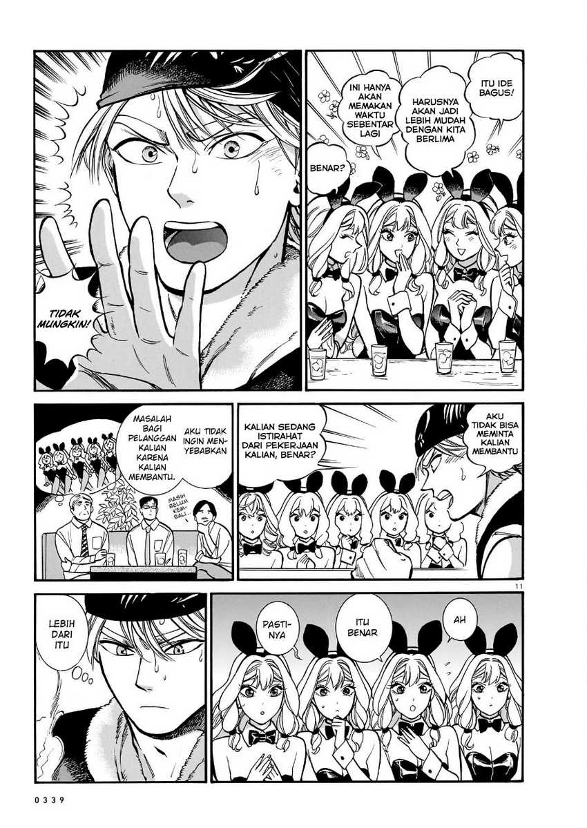 Chapter 12 - halaman 14