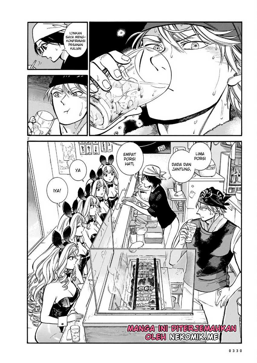Chapter 12 - halaman 5