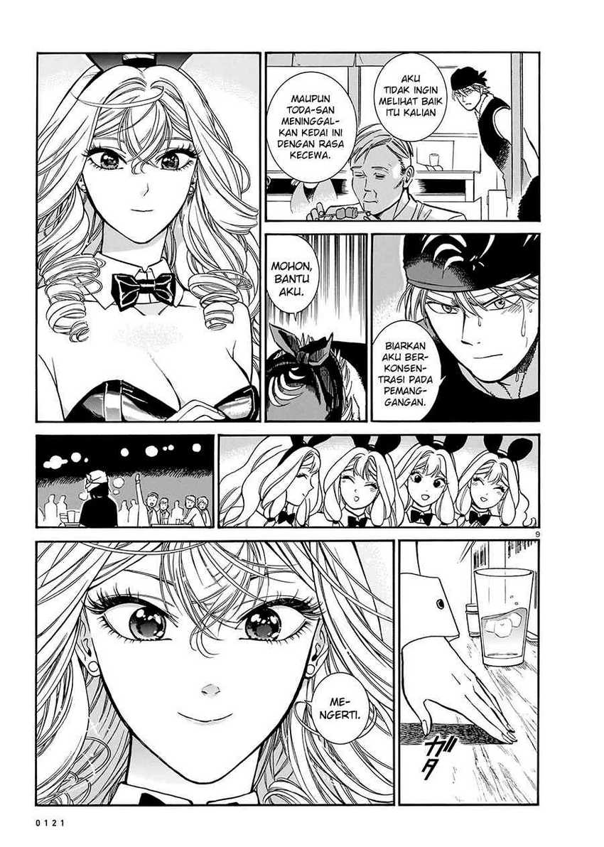 Chapter 13 - halaman 12
