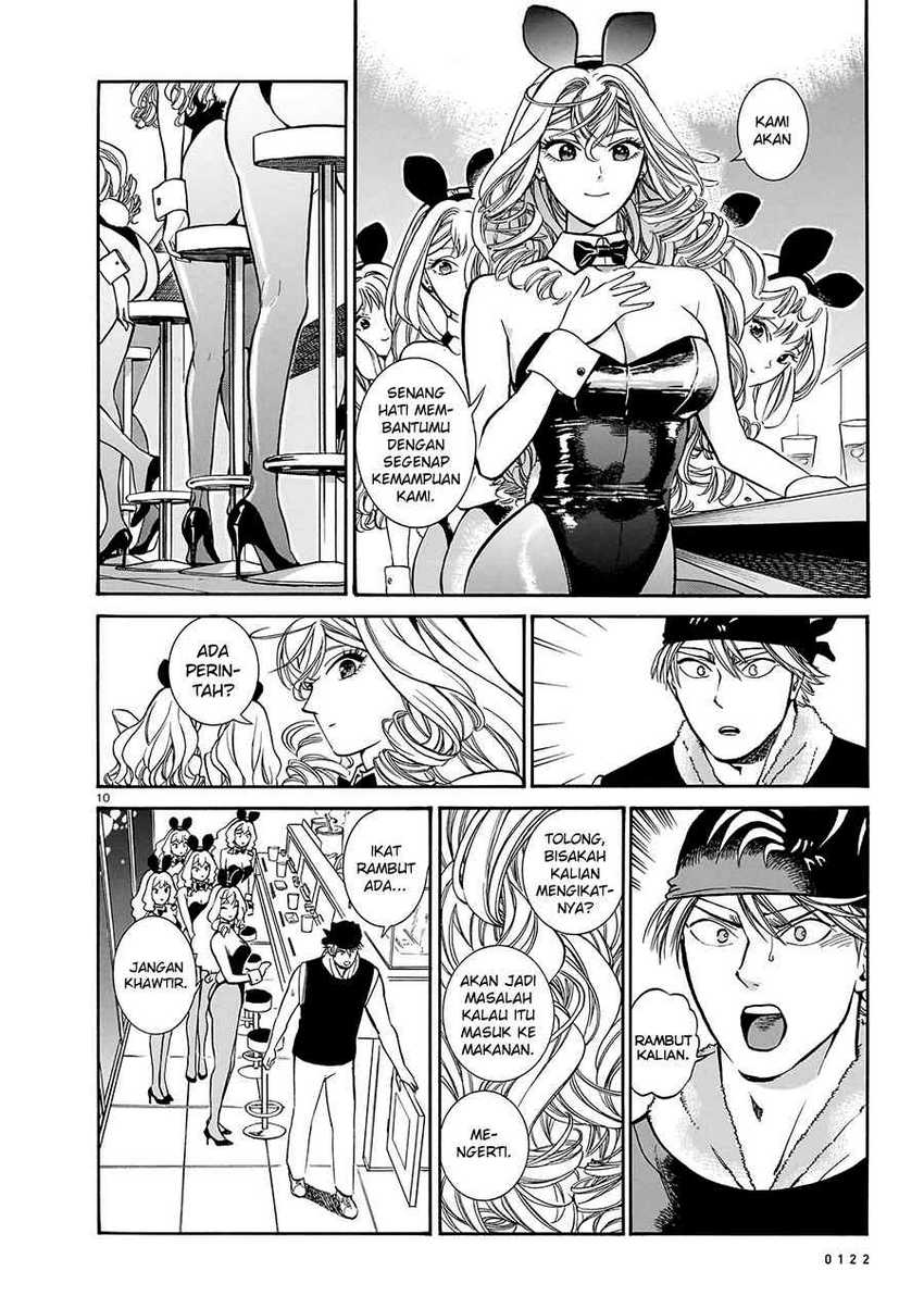 Chapter 13 - halaman 13