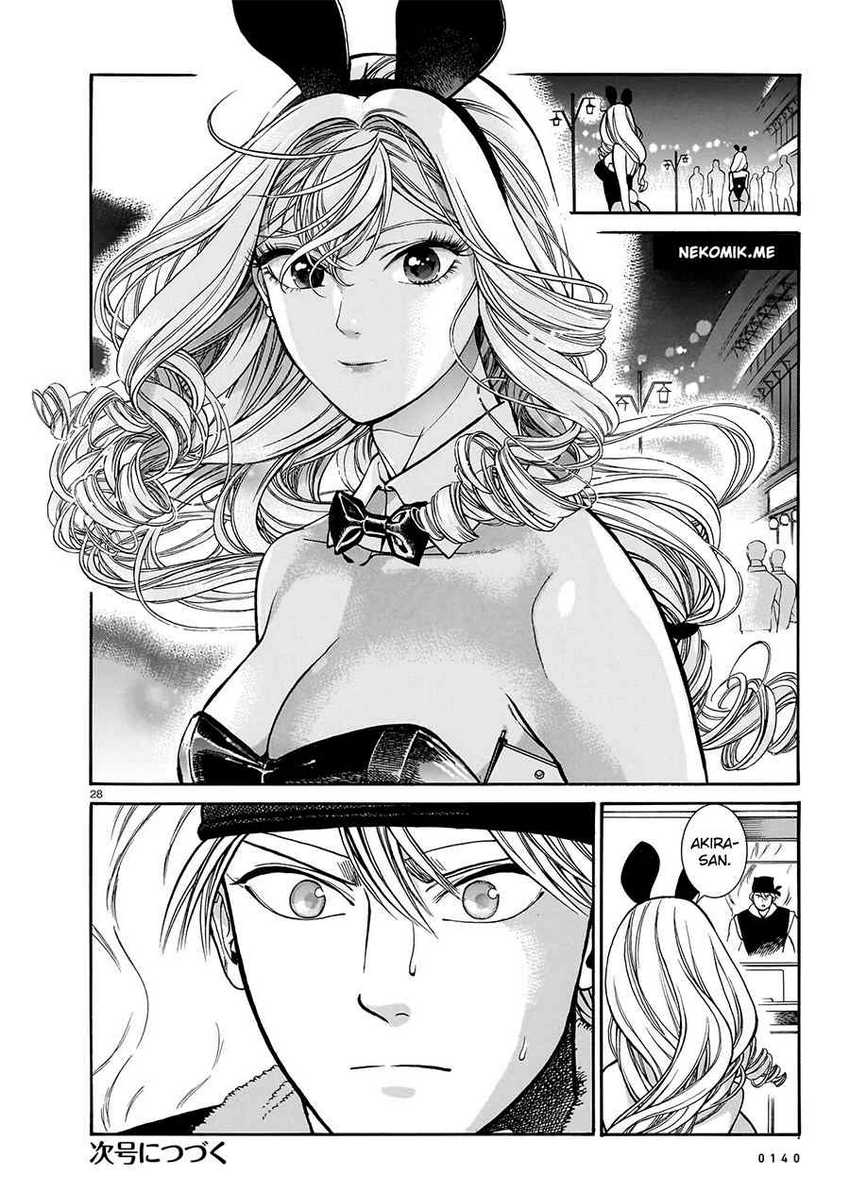 Chapter 13 - halaman 31