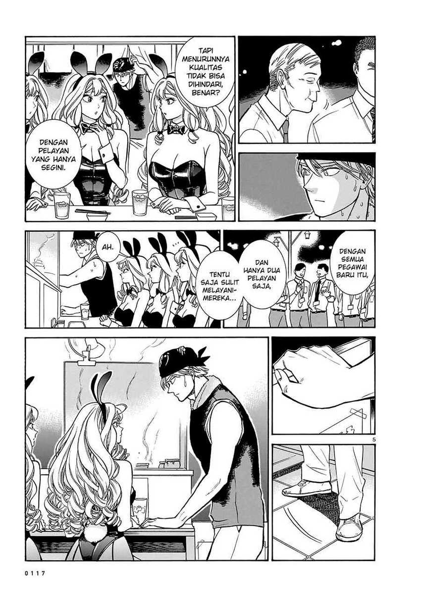 Chapter 13 - halaman 8