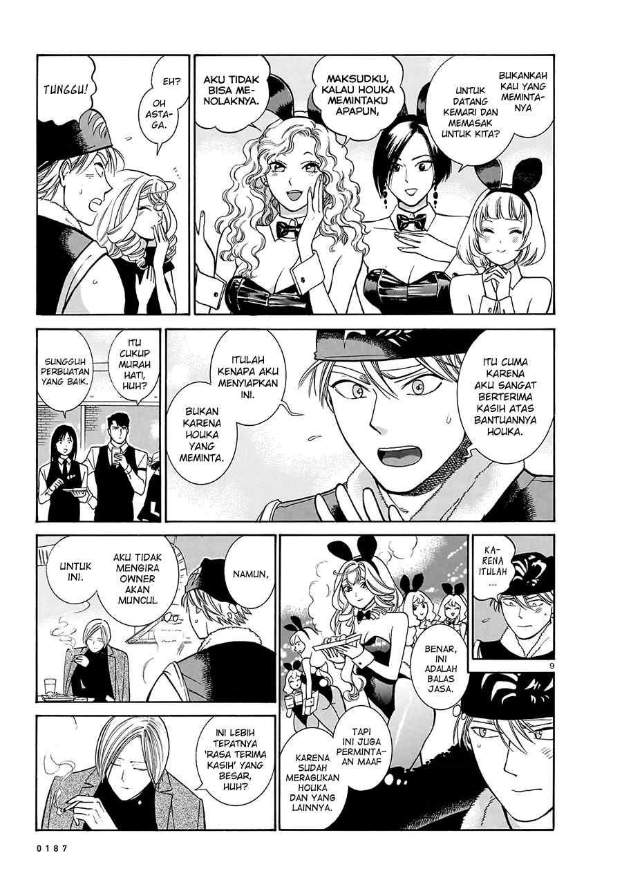 Chapter 14 - halaman 12