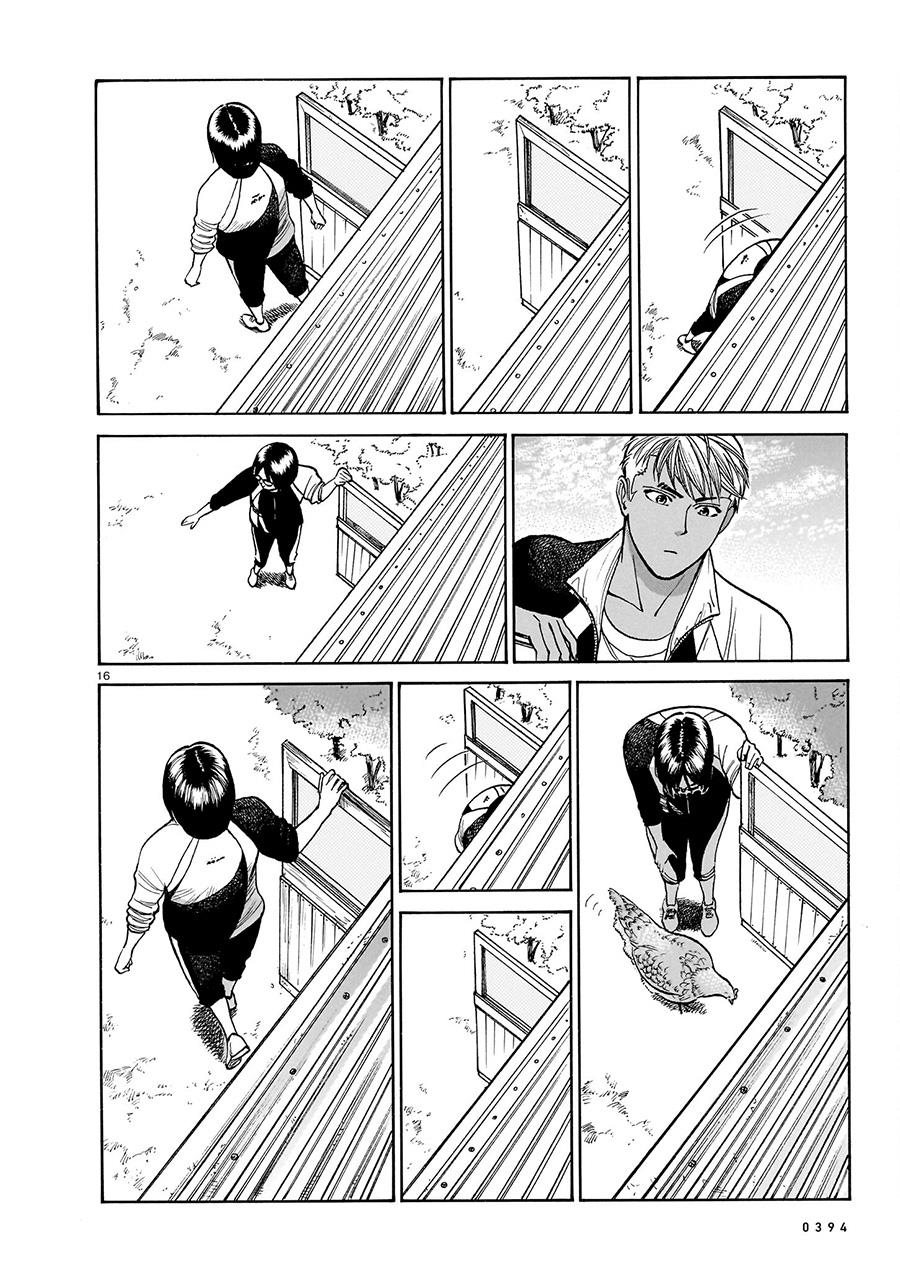 Chapter 17 - halaman 17