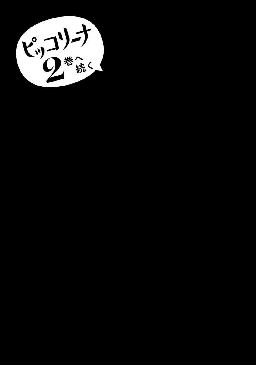 Chapter 8.5 - halaman 7