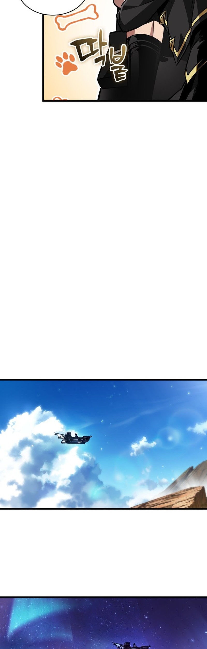Chapter 158 - halaman 21