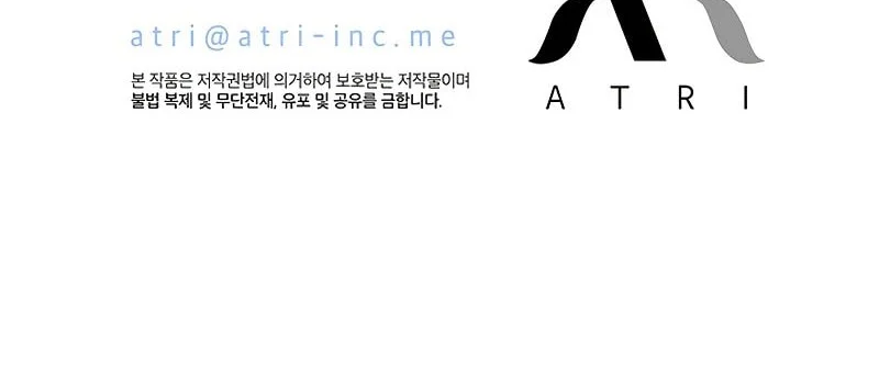 Chapter 189 - halaman 74