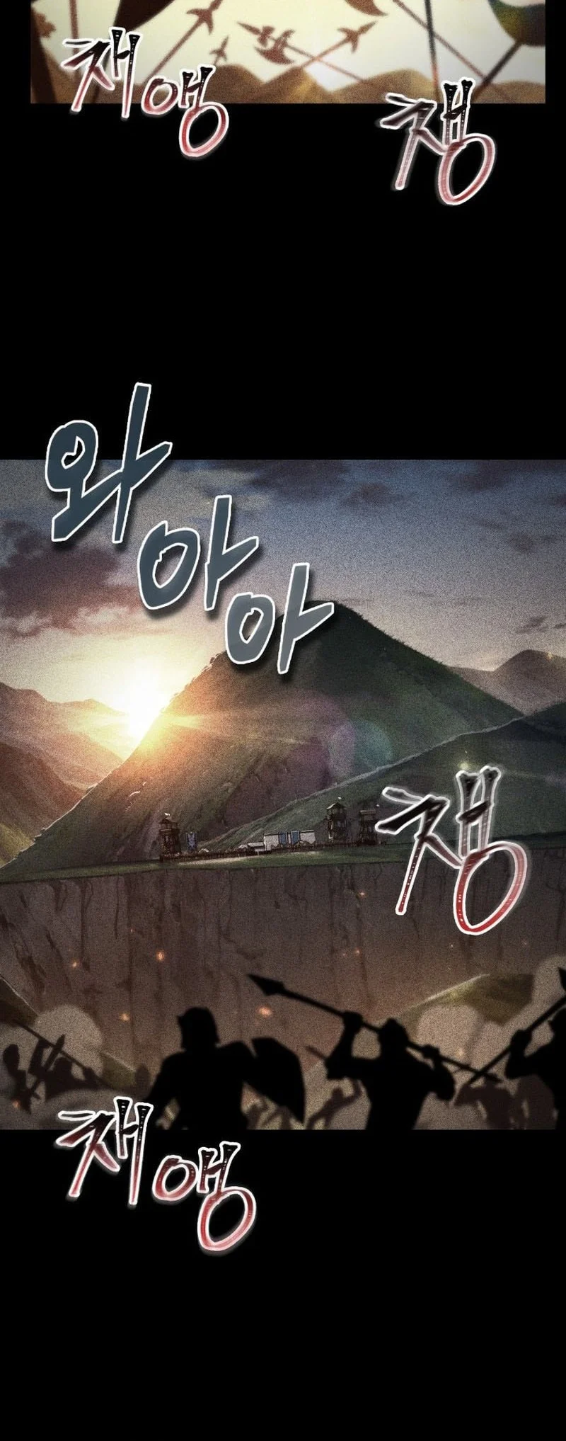 Chapter 205 - halaman 34