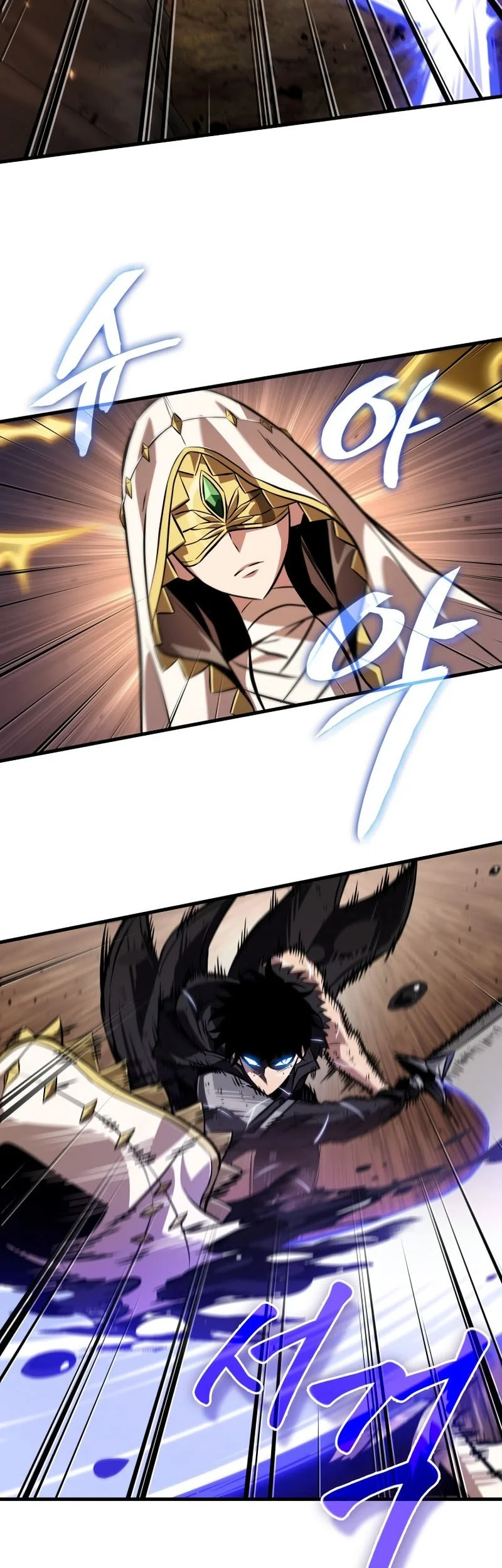 Chapter 211 - halaman 17