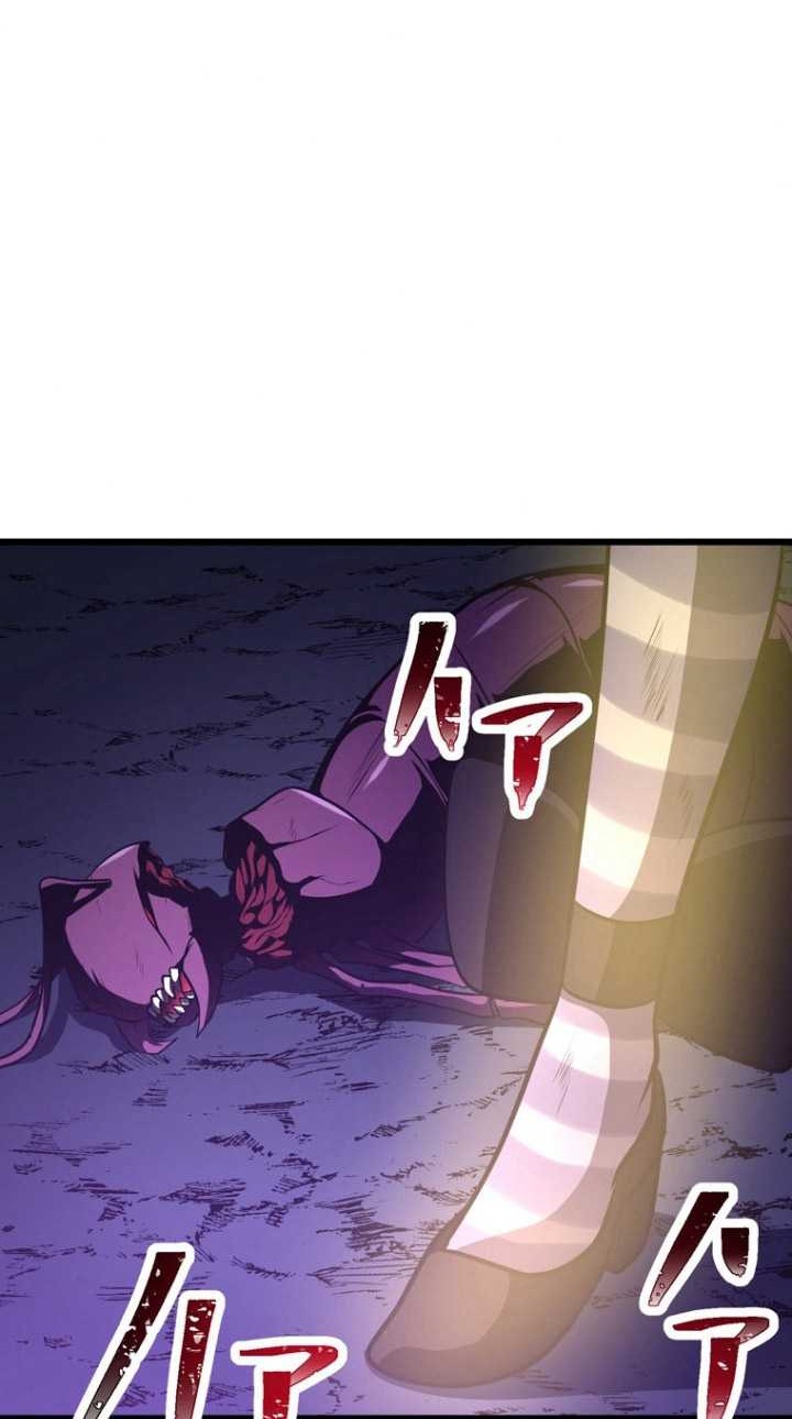 Chapter 12 - halaman 70