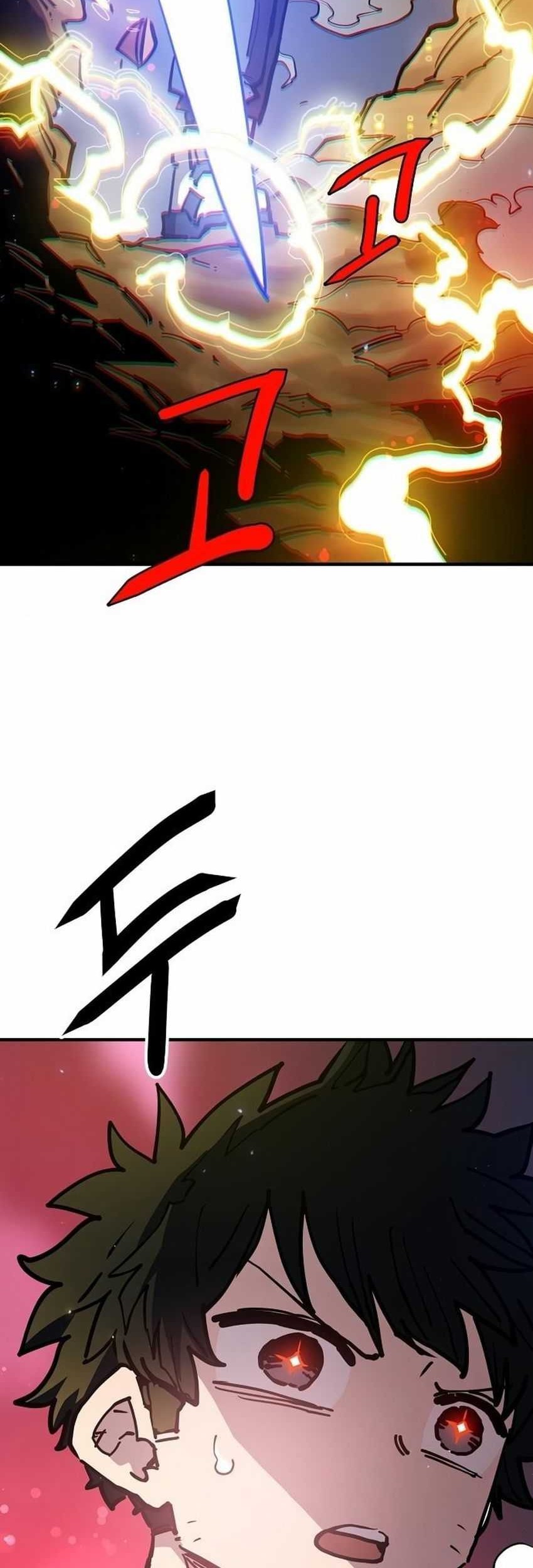 Chapter 188 - halaman 74