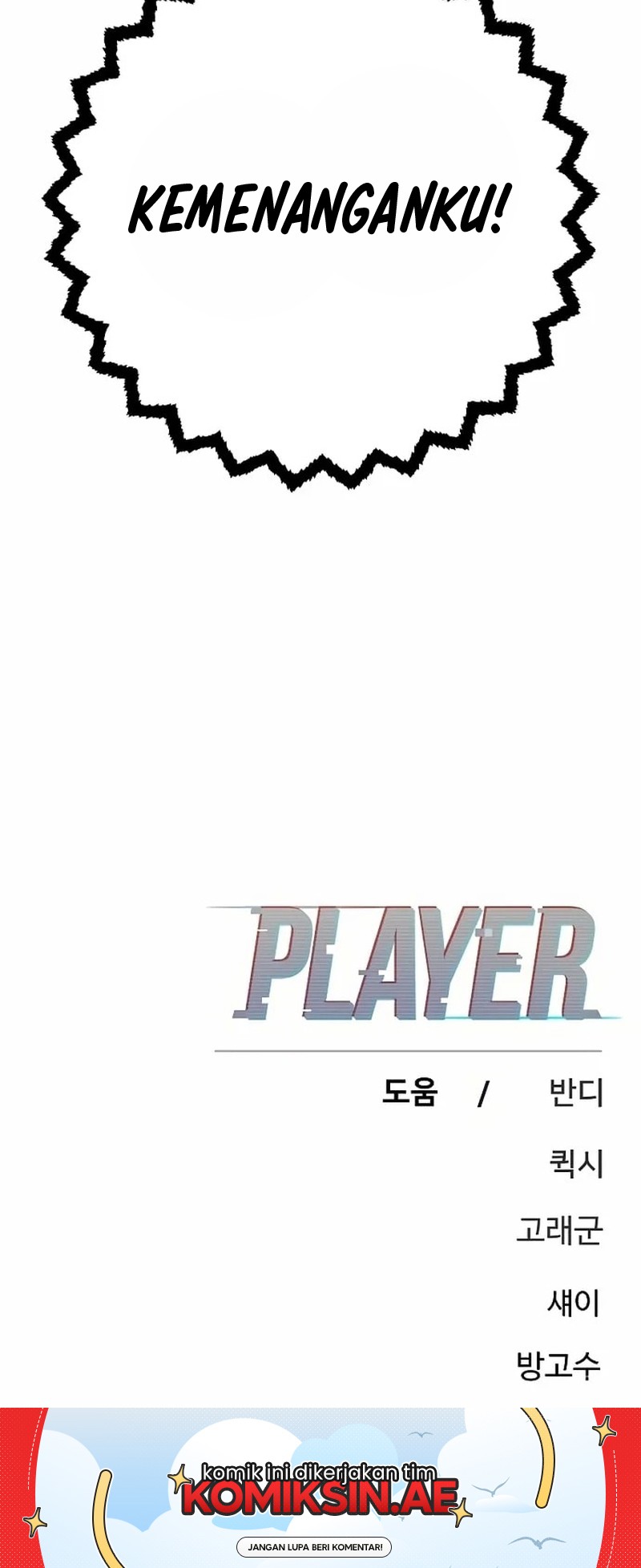 Chapter 205 - halaman 82