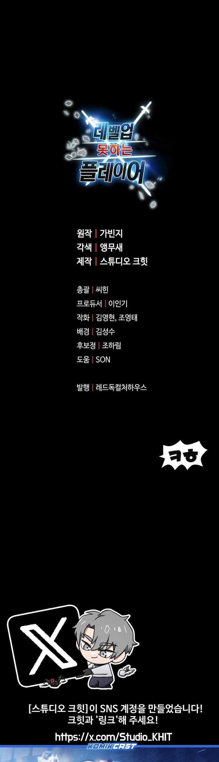 Chapter 189 - halaman 61
