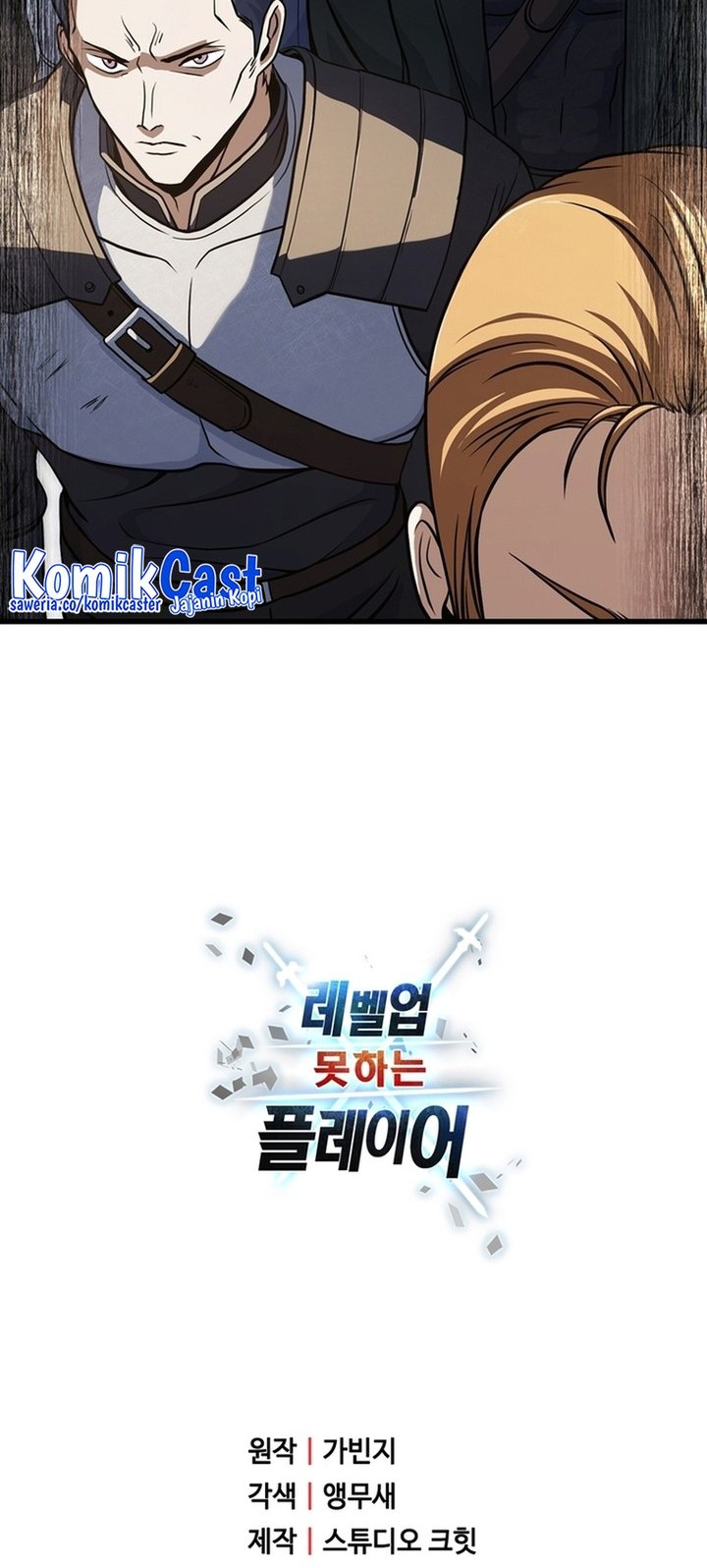 Chapter 192 - halaman 75