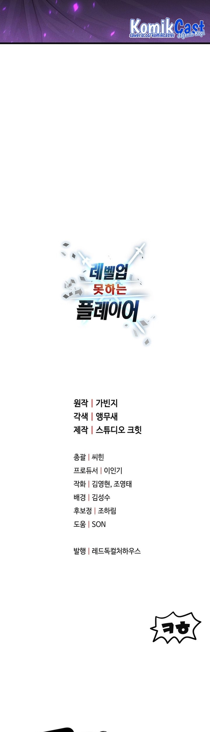 Chapter 193 - halaman 63
