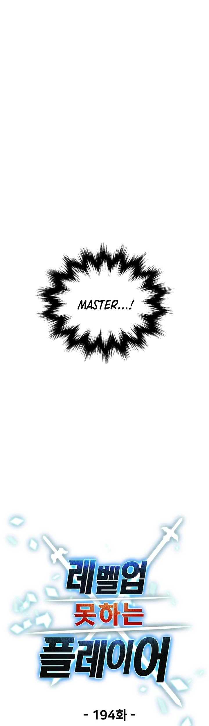 Chapter 194 - halaman 18
