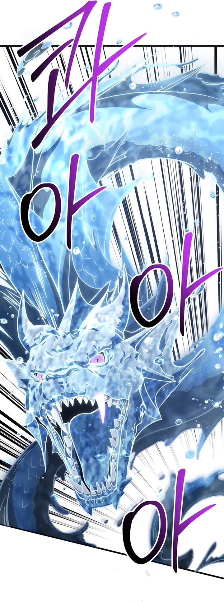 Chapter 195 - halaman 8