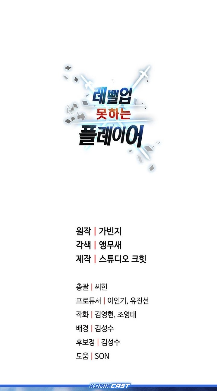 Chapter 198 - halaman 67