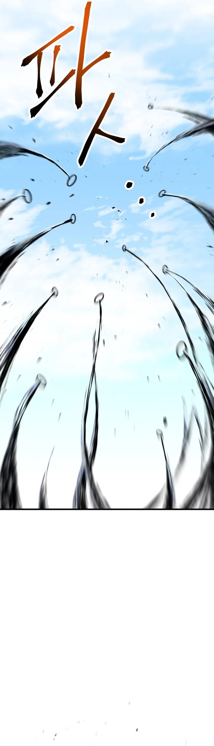 Chapter 205 - halaman 56