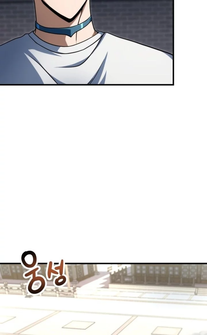 Chapter 205 - halaman 19