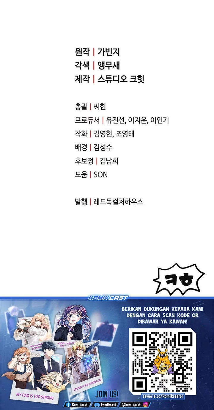 Chapter 206 - halaman 58