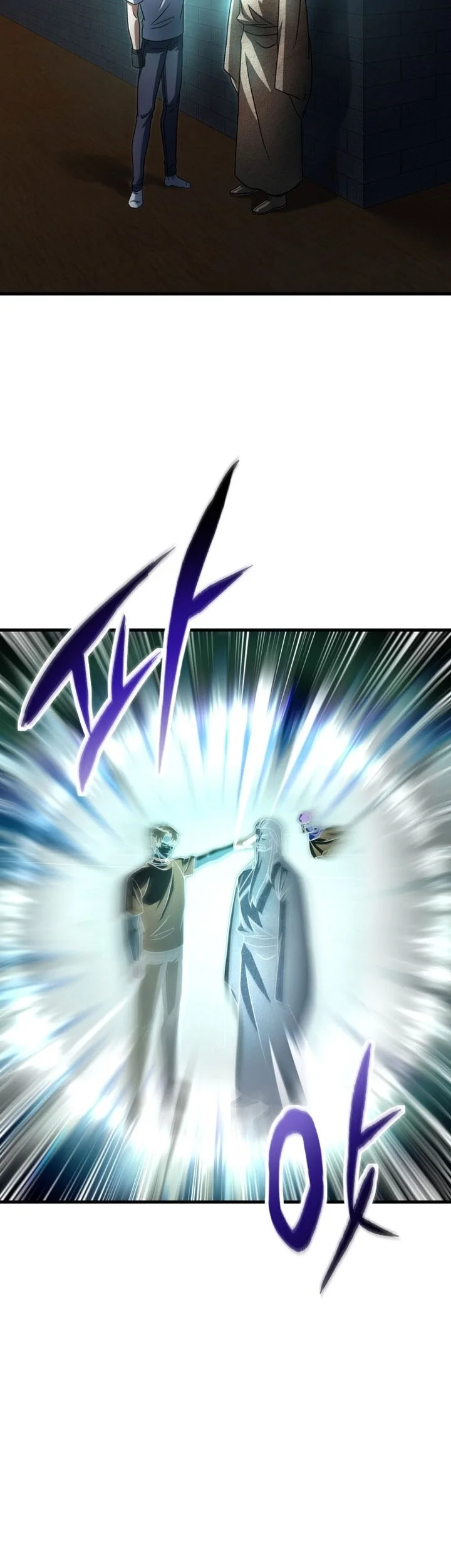 Chapter 208 - halaman 23