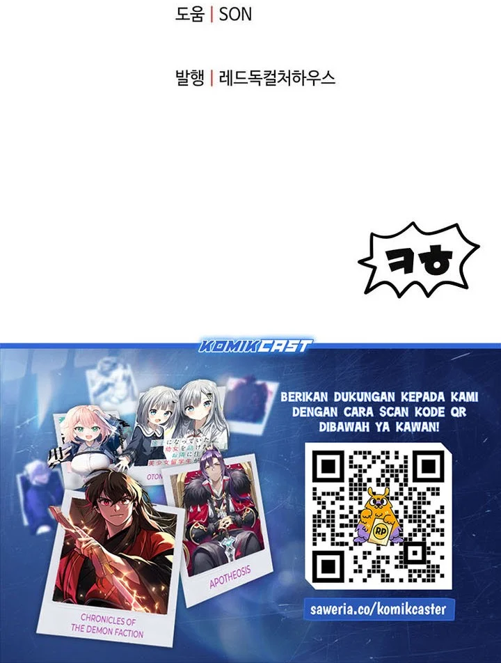 Chapter 208 - halaman 56