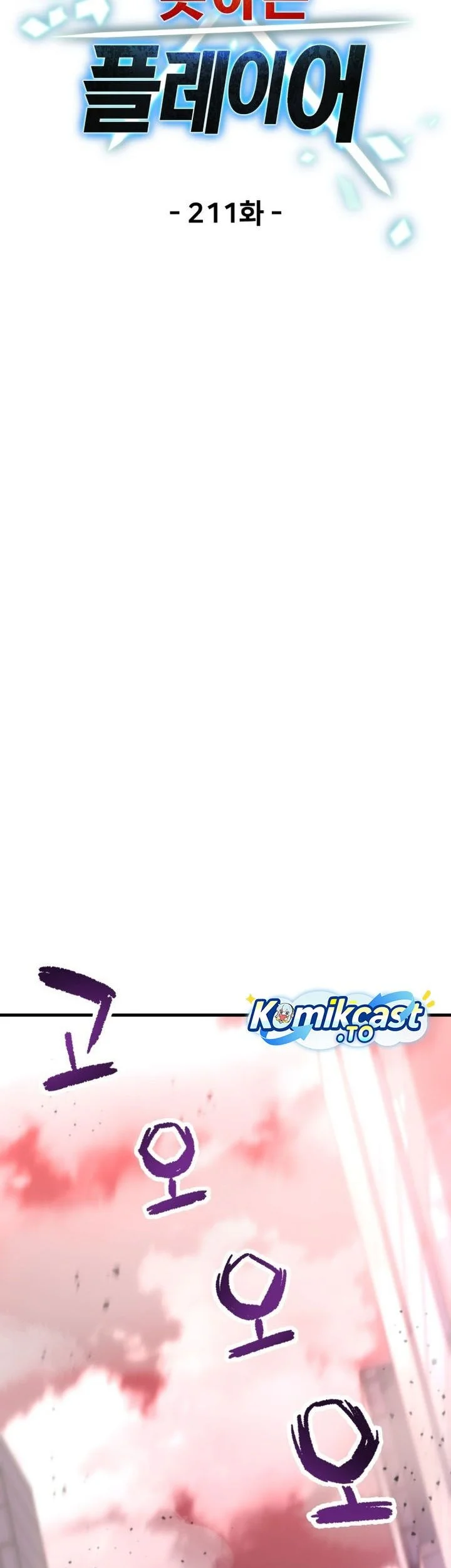 Chapter 211 - halaman 26