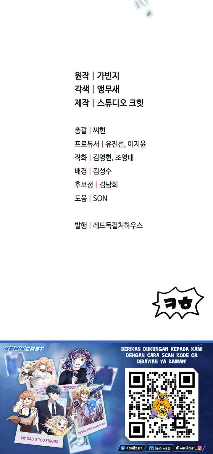 Chapter 211 - halaman 62