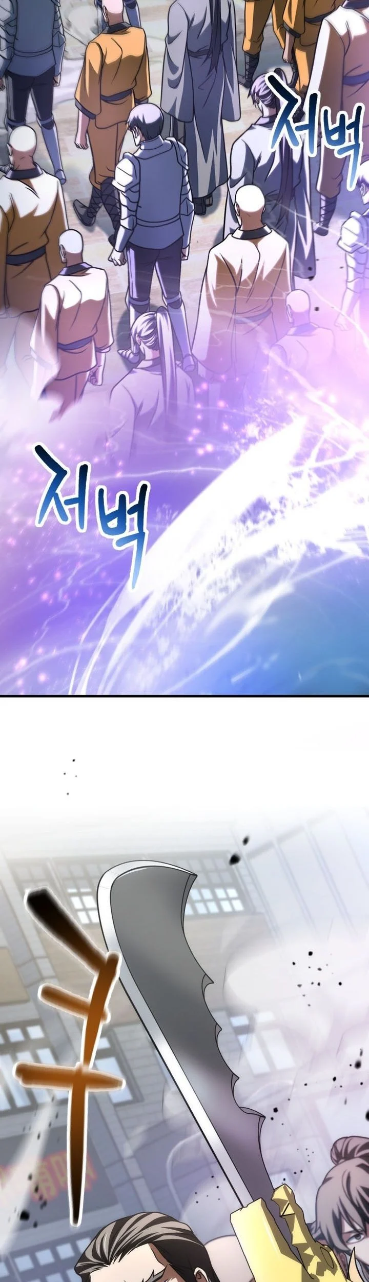 Chapter 211 - halaman 14