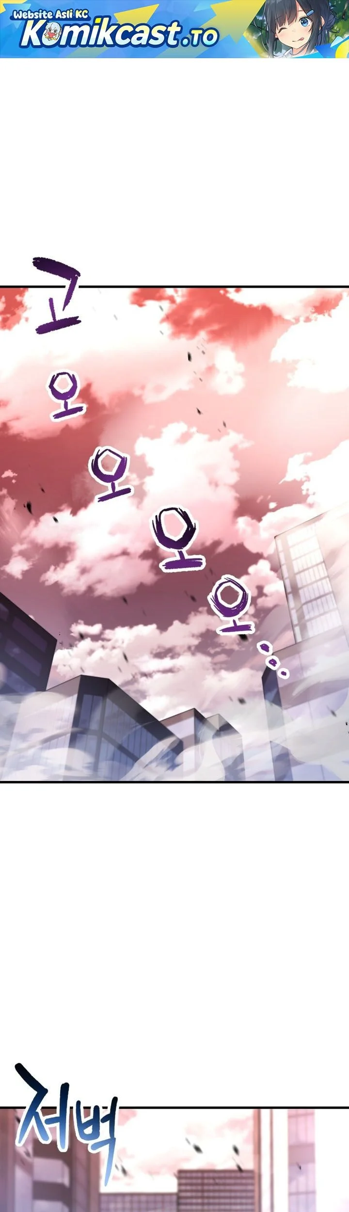 Chapter 212 - halaman 2