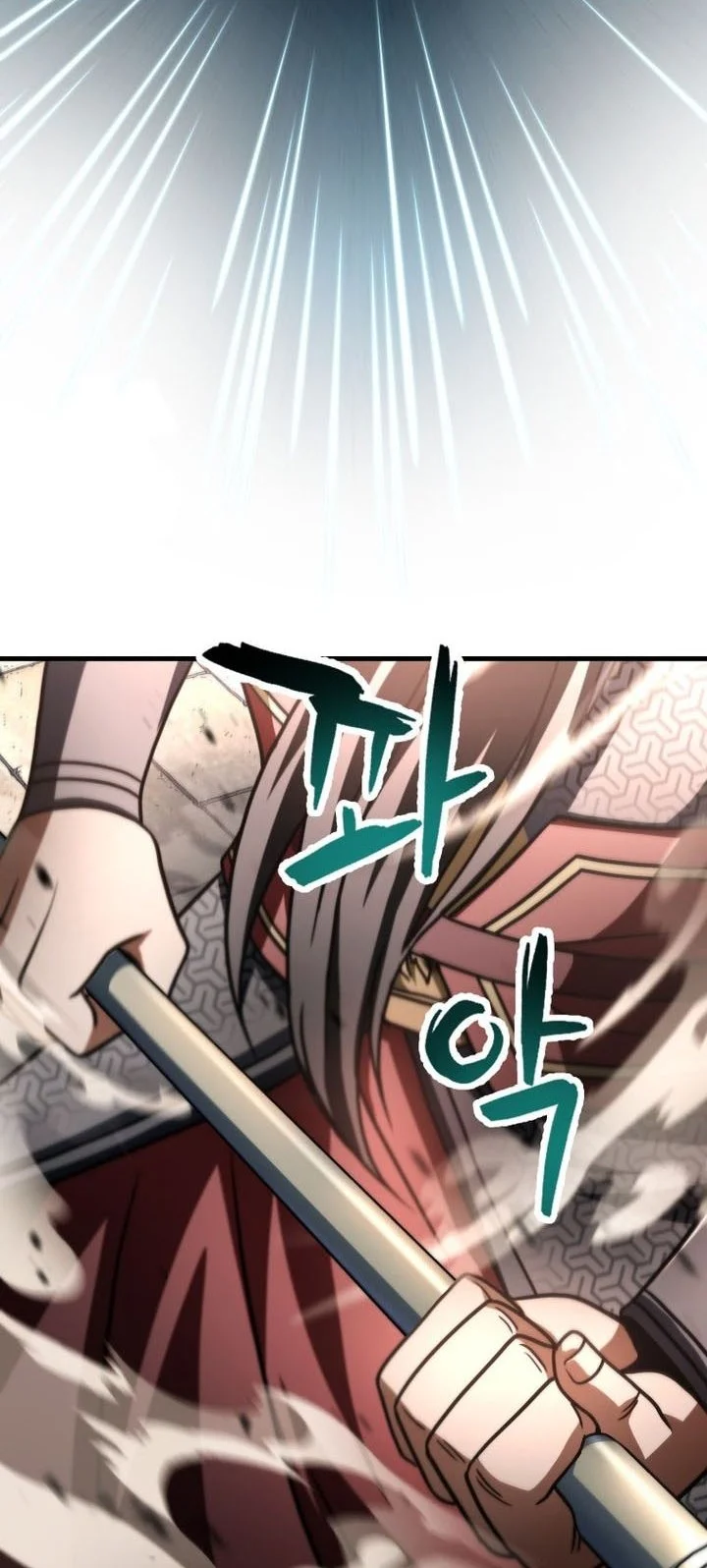 Chapter 212 - halaman 47