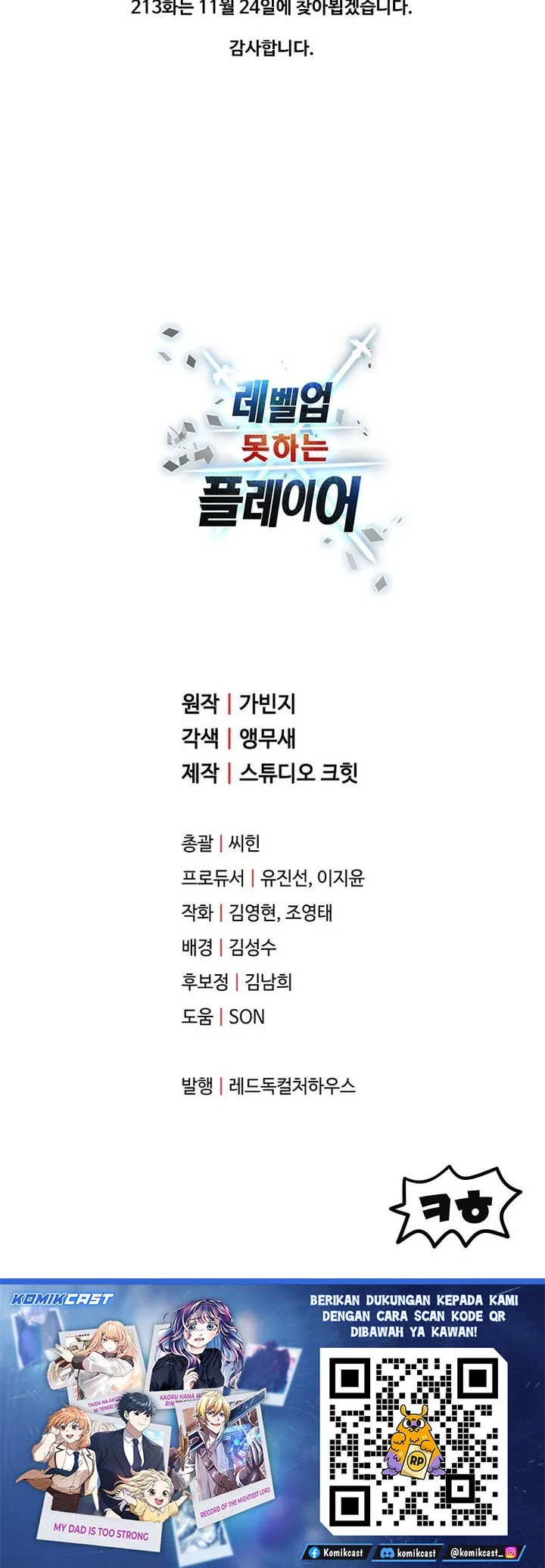 Chapter 212 - halaman 60