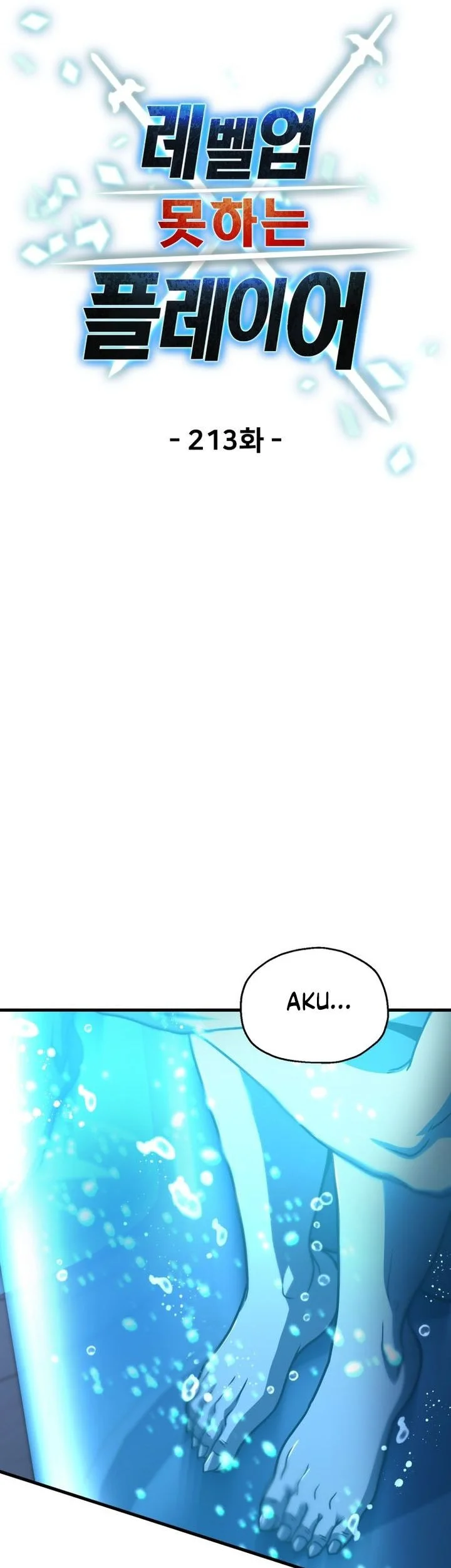Chapter 213 - halaman 20