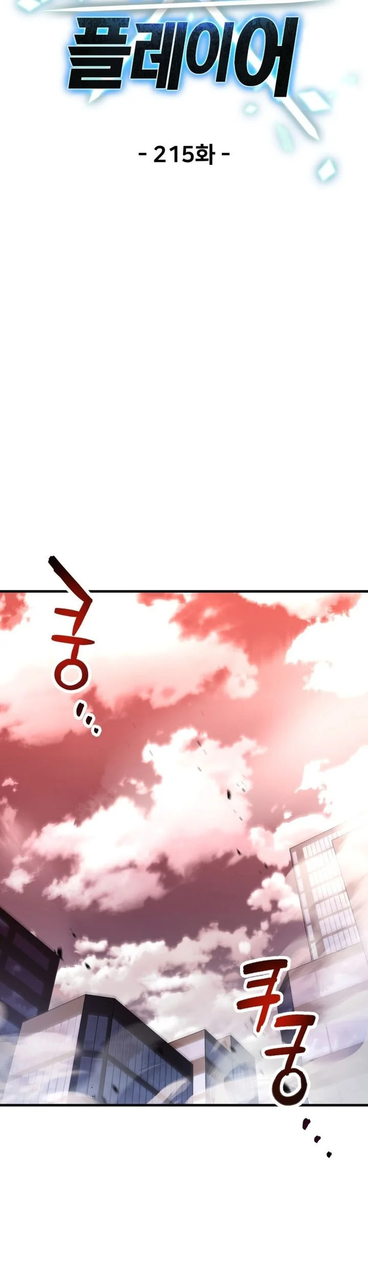 Chapter 215 - halaman 12