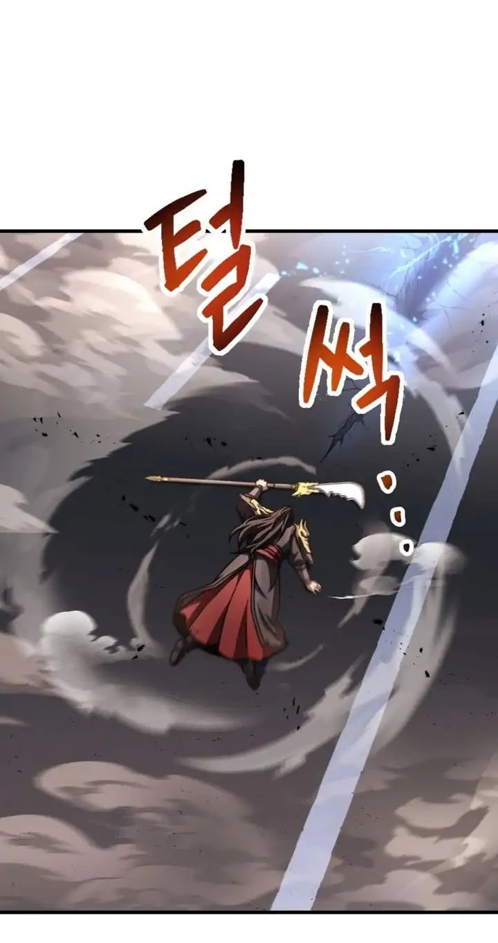 Chapter 217 - halaman 22