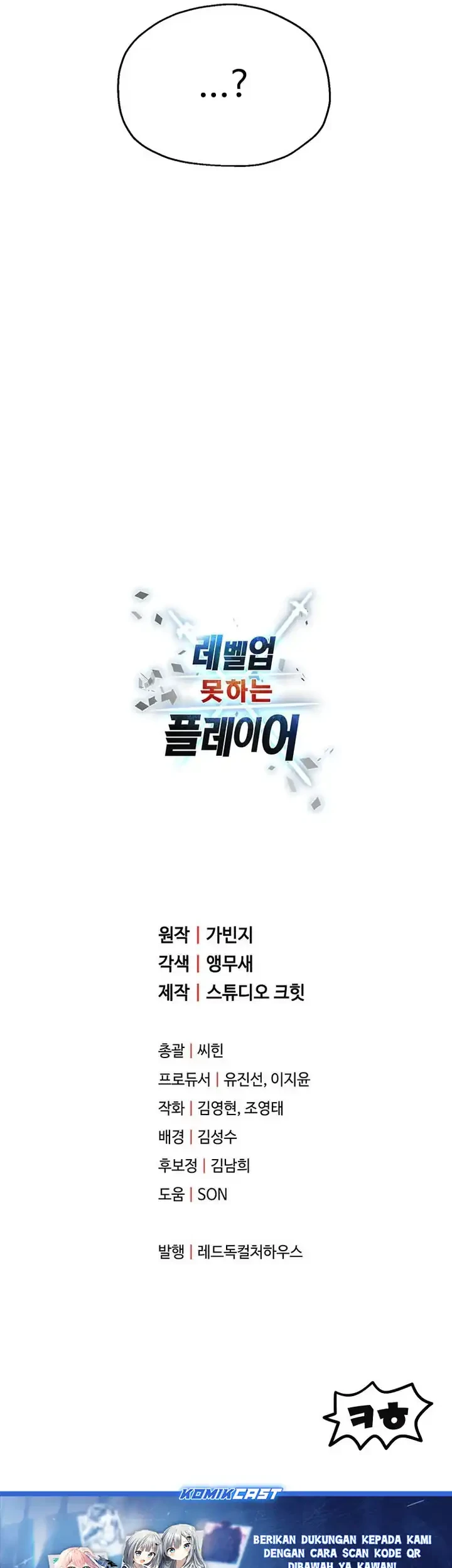 Chapter 217 - halaman 59