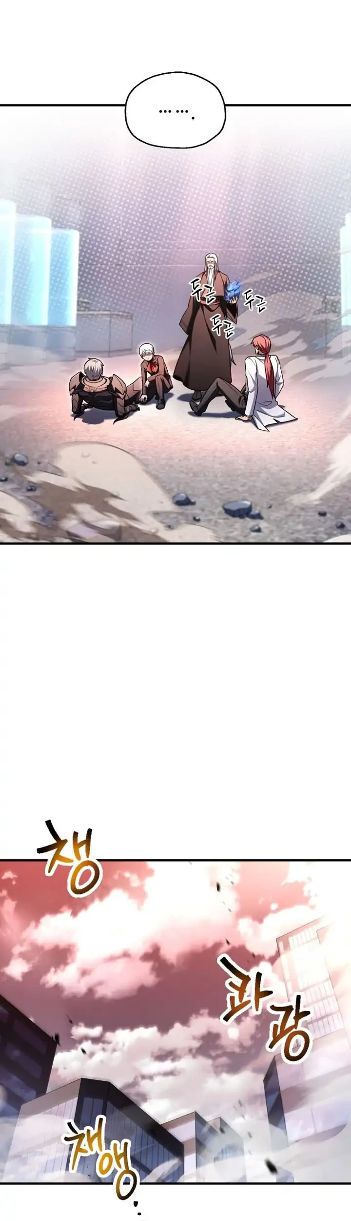 Chapter 218 - halaman 55