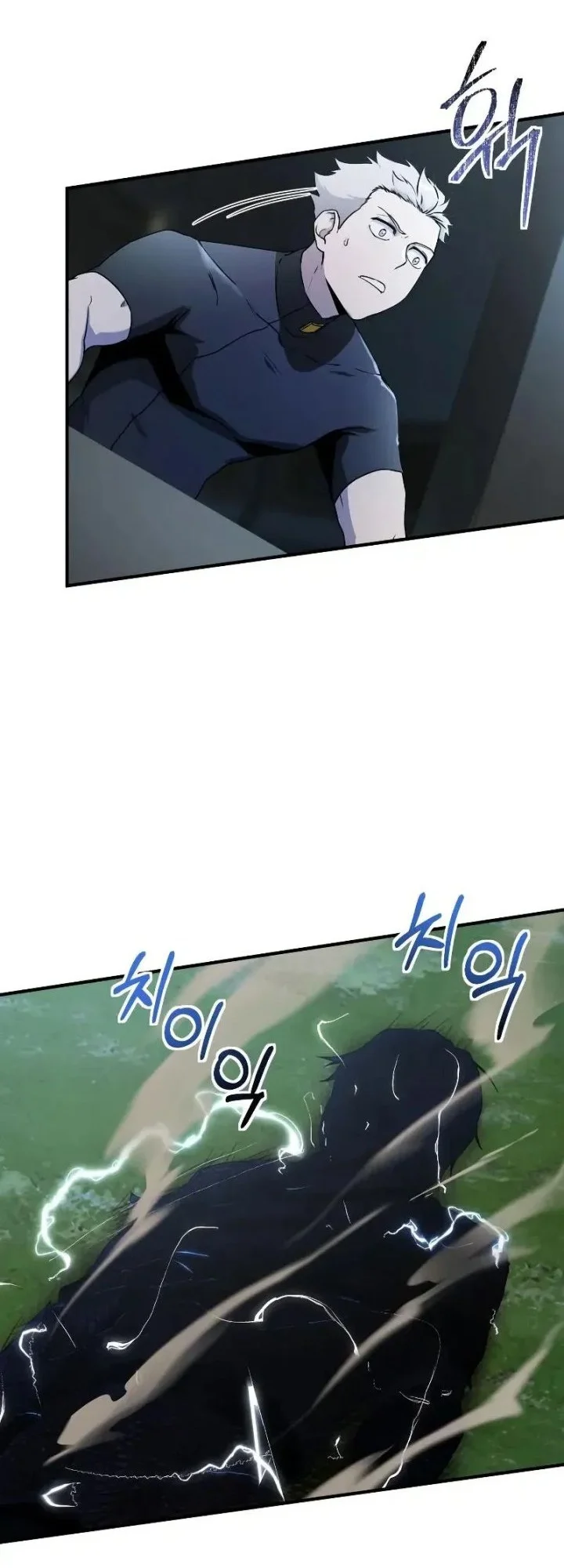 Chapter 40 - halaman 20