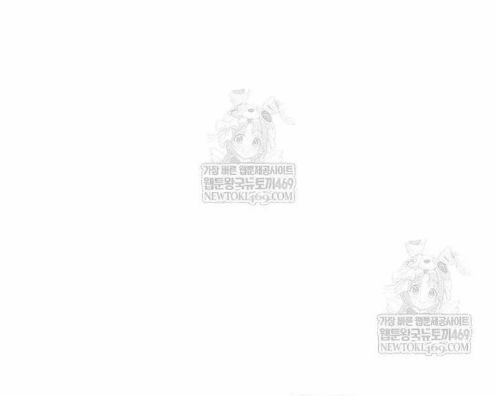 Chapter 46 - halaman 30