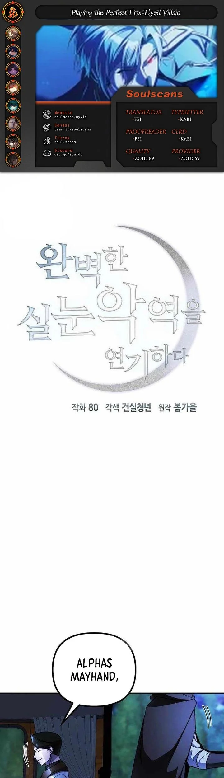 Chapter 46 - halaman 2